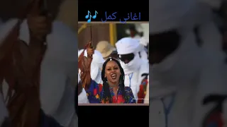 اغنيه تشاديه سكن القلب 