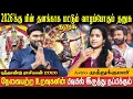 Lagu தனுசு ராசி புத்தாண்டு பலன்கள் - 2026 | Dhanusu New Year | Astro Muthukumari | Bakthi Plus