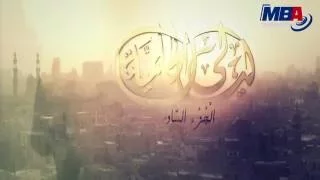                                تيتر مسلسل ليالي الحلميه الجزء السادس دندنها