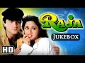 Download Lagu Raja - Audio Jukebox | Madhuri Dixit, Sanjay Kapoor, Nadeem Shravan
