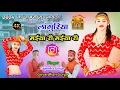 Download Lagu New Languriya 2024 || मईया री मईया री | Dj languriya | gajendra gurjar \u0026 govardhan gurjar #video