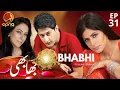 Bhabhi Sister-in-law Ep-31 Punjabi Drama Serial Apna Tv