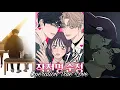 Download Lagu { Operating True Love / Pure Love  } CHAPTER [ 121 ] / You got a Boyfriend? NO, Good Then ! MP3
