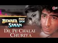 Download Lagu Dil Pe Chalai Churiya || Hindi DJ remix song || Tujhko Taras Na Aaya Na Dekhi Meri majburiyan #dj 