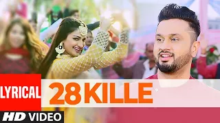 Gippy Grewal: 28 Kille (Full Lyrical Song) | Roshan Prince | Rubina Bajwa | Laavaan Phere