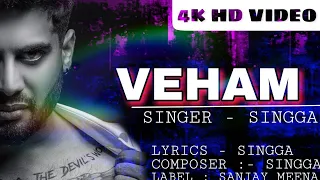 VEHAM(official Video Song) : Singga | Sanjay Meena | Latest Punjabi Song 2020