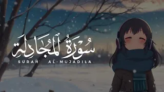 احدث اصدار سورة المجادلة كاملة روووووووووعة اسمع بقلبك  احدث اصدار سورة المجادلة كاملة روووووووووعة اسمع بقلبك