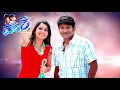 Vamshi | Kannada Audio Jukebox | Puneeth Rajkumar | Nikita Thukral | R.P. Patnaik | Prakash