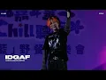 2060516 2026客家藍野餐音樂會 IDGAF｜U:NUS 吳昱廷直拍