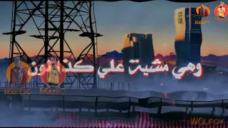 حالة وتس عصام صاصا بتخبط فيا وخبط فيها 