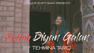 new year 2021 special worship song