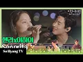Download Lagu Lee Hi (이하이) \u0026 Henry (헨리) - Señorita | Begin Again Korea (비긴어게인 코리아)