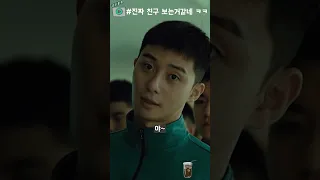 이장면은 보면 친구 생각남 ㅋㅋㅋ 청년경찰 