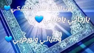 يارب نور دربي 