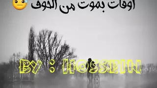 مصطفى كامل اغنيه اوقات بموت من الخوف رووووووعه 