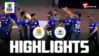 Highlights | Southeast University vs European University of Bangladesh   | Match 16.