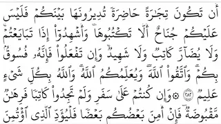 القرآن الكريم كتابه الجزء الثالث بصوت معتز آقايي 