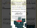 Download Lagu SURAH AN-NAS beautiful recitation Egzon Ibrahimi #egzonibrahimi #surahannas #duet #shorts #viral