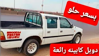 إيسوزو دوبل كابينه ملاكي و نقل في نفس الوقت عربية ياباني للمهام الشاقة و الصعبة علي قناة دكتور كار 