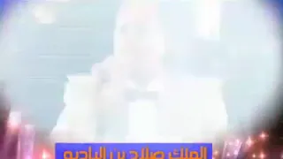 صلاح بن البادية و ندى القلعة حالة واتساب 