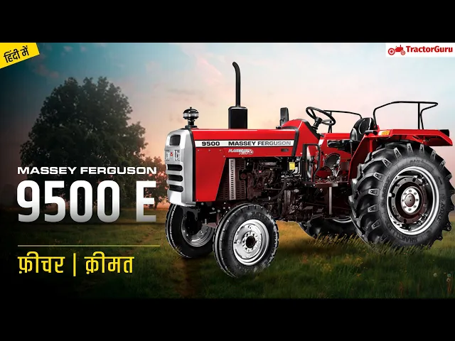 Massey Ferguson 9500 E Price, Massey Ferguson Tractor Price & Specification | 2021