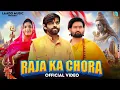 Download Lagu Raja Ka Chora - Masoom Sharma | Nandini Sharma | Bholenath Song | New Haryanvi Song