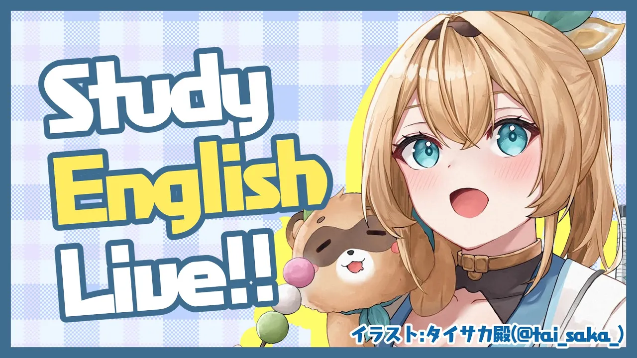 【duolingo】Studying English Live!✨英語力パワーアップを目指す！【風真いろは/ホロライブ6期生】