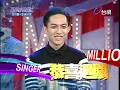 林宥嘉挑戰韋禮安〈有沒有〉偷偷跟原唱確認歌詞 大家瘋狂給暗示！｜百萬大歌星(2012)