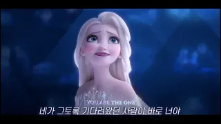 겨울왕국2 OST ❄️ Show Yourself 공식뮤비 - Idina Menzel(이디나 멘젤) [가사/해석/발음/한글/자막/lyrics]