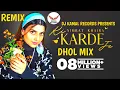 KI KARDE JE | Dhol Mix | Nimrat Khaira | Arjan Dhillon | DJ Kamal Records | Latest Punjabi Song 2022