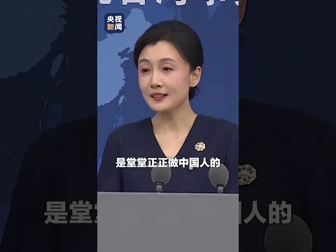 “台独”势力给周杰伦“扣帽子”，中国国台办：两岸同胞都是中国人，台湾艺人认同中国歌手身份，是堂堂正正做中国人的真挚情感流露 | LIVE NOW