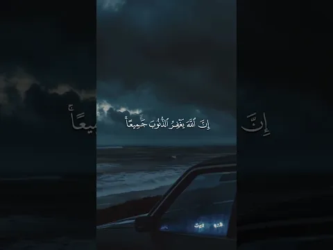 قران_كريم  #ماهرالمعيقلي  #المسجد_الحرام  #اكسبلور #مكة
