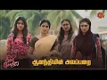 Download Lagu மாஸ் காட்டும் ஆனந்தி  | Singappenne - Semma Scene | 05 Jan 2024 | Sun TV