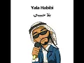 هو قلبي وشريانو - حسين بدران