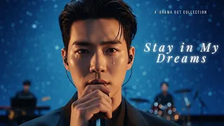 stay in my dreams 