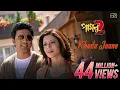 Download Lagu Khuda Jaane | Paglu2 | Dev | Koel Mallick | Shreya Ghoshal | Zubeen Garg| Shyam Bhatt| Jeet Gannguli