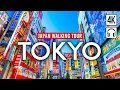 Lagu Tokyo, Japan 4K Walking Tour - Captions \u0026 Immersive Sound [4K Ultra HD/60fps]