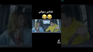 تحشيش مسلسل واحد زائد واحد 