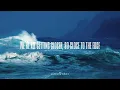 LANDMVRKS - Sulfur (LYRICS VIDEO - 4K)