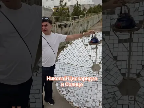 Николай Цискаридзе в Узбекистане