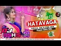 Download Lagu হতভাগা || Hatavaga Dj Song || New Purulia Sad Dj Song ||  Kundan Kumar \u0026 Kanika Karmakar || 2024