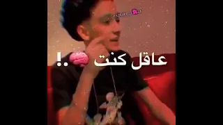 اغنيه قولي لامك يا بنت سامر المدني  اغنيه قولي لامك يا بنت سامر المدني