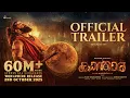 Download Lagu Kantara Chapter 1 Trailer - Malayalam | Rishab Shetty | Rukmini | Vijay Kiragandur | Hombale Films