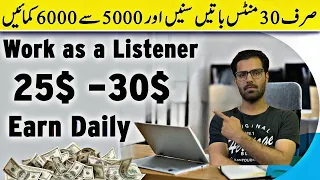 Work as a Listener Earn 25 To 30 Daily Earn Money Online