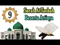 SURAH AT-TAUBAH BESERTA ARTINYA ( Surah At-Taubah Ayat 1 - 129 )