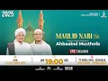 Download Lagu 🔴LIVE |  MAULID NABI SAW MAJELIS AHBAABAUL MUSTHOFA LIL HABIB HASAN BIN ISMAIL AL MUHDHOR