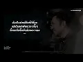 ช่วงที่ดีที่สุด - BOYdPOD
