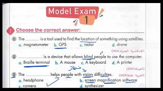 مراجعة سنة رابعة ICT مراجعة شهر اكتوبر 