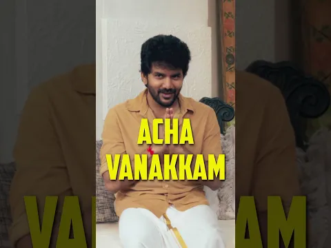 Nayanthara couldn’t hold back the laugh 😂 #pearlemaaney #nayanthara #kavin #shorts