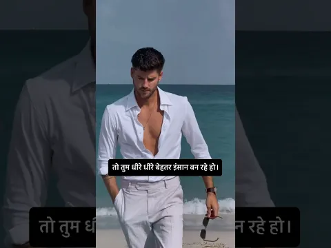 ये 3 sign बताती हैं कि तुम Better Insaan बन रहे हो! 🔥